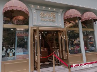 中古探店｜小花中古店——成都最美、最大中古店