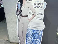 -瑞幸咖啡(凯德虹口龙之梦店)