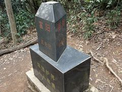 -午潮山国家森林公园