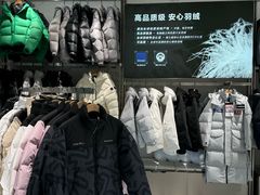 -北国奥特莱斯