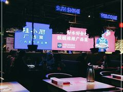 -桂小厨广西菜(青秀万达店)