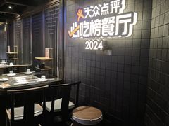 -川西坝子火锅(清江东路3.0直营店)