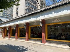-惠丰源烩面馆(经七路店)