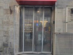 -庭院·冰煮羊·铜锅涮肉(西单店)