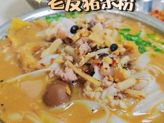 -舒记粉店(七星路店)