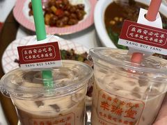 -羊瑞堂·横山炖羊肉·陕菜(未央路旗舰店)