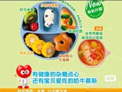 -义乌之心城市生活广场