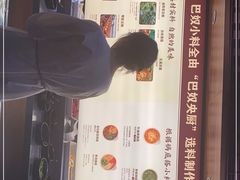 -巴奴毛肚火锅(大剧院店)