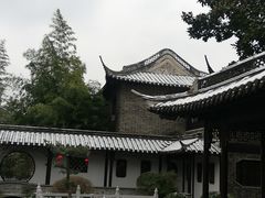 -梅园