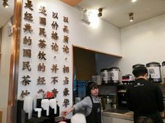 -眷茶臻选(中原万达店)