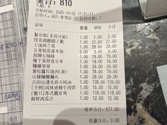 -庆江南江南菜(琴湖溪里花园城店)