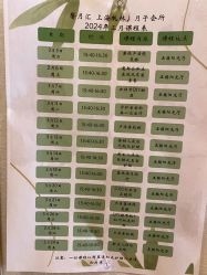 点击看大图 -馨月汇·一悦馨香月子中心(前滩店)