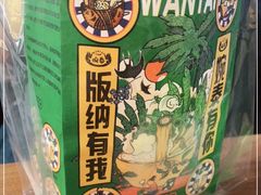 -婉泰·特色小吃·舂鸡脚(告庄二店)