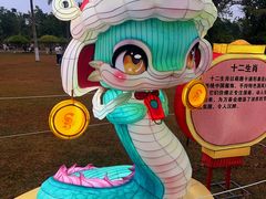 -万绿园