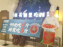 门面-十二饭点·川菜(北站圆融店)