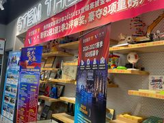 -斯坦星球AI编程·机器人科创·乐高科学·信奥·思维·专注力·STEM·竞赛考级(高新区绿宝广场龙湖狮山天街学习中心)