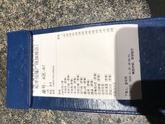 -NIUAN牛庵·日式和牛烧肉(恒隆店)