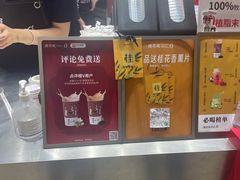-须尽欢·冰淇淋&中国茶(翔殷路店)