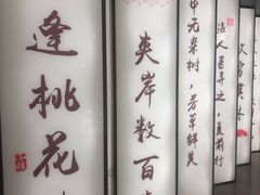 -望湘园·小雅(德基店)