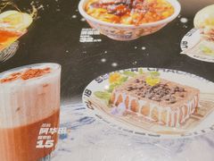 -開籠雀冰室(同和金铂店)