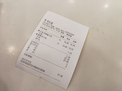 -CoCo都可(恒隆456店)