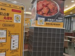 -真功夫·原盅现蒸(琶洲会展A店)