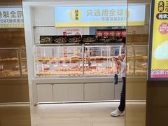 -味多美蛋糕(东直门店)