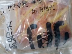 -焙丽拾光(麦凯乐直营店)