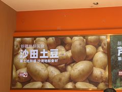 -俭寨大盘芦花土鸡·小公鸡·烧烤新疆菜(云通店)