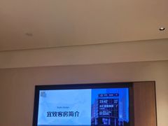 -广州珠江新城太古汇宜致美居