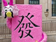 -海合安苏州阳澄半岛乐园