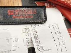 -管氏翅吧(马家堡店)