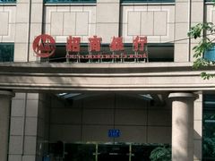 -招商银行(新时代支行)