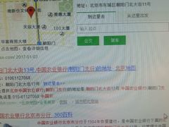 -中国农业银行（北京市分行营业部）-地上停车场