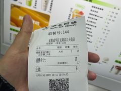 -沪上阿姨·精选茶饮(龙湖滨江天街店)