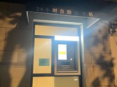 -上海市静安区图书馆(新闸路馆)