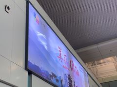 -绵阳南郊机场