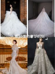 -MISS MIA 婚纱品牌馆