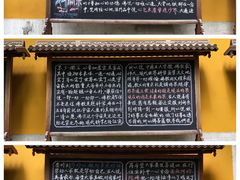 -杭州上天竺法喜讲寺