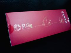 -皇玥(尖沙咀店)