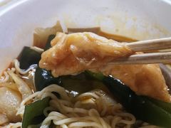 -锅神麻辣烫