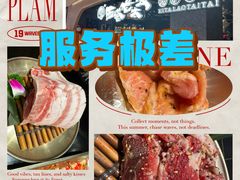 -西塔老太太泥炉烤肉(北京北苑天街龙湖店)