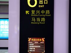-中共一大纪念馆