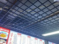 -小罗子汤店(大士院总店)