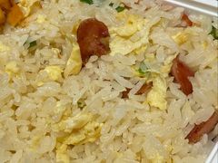 台式香肠炒饭-志明眷村·台式融合菜·宵夜