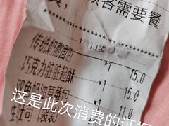 -巴黎贝甜(卫清西路店)