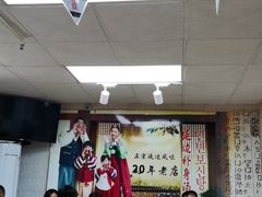 大堂-屋里家延边朝鲜族冷面(南园店)