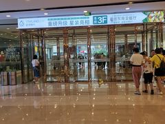 -万达广场(福州金融街店)