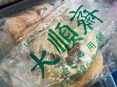 -大顺斋(牛街店)