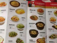 菜单-西贝(银泰中心in99店)